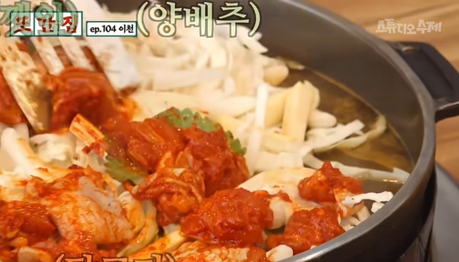 호반닭갈비 사진 3