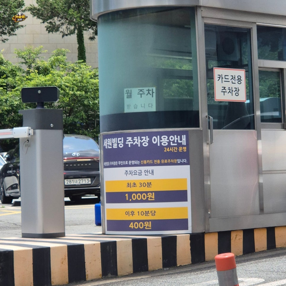 누리마을감자탕 학장점 사진 4