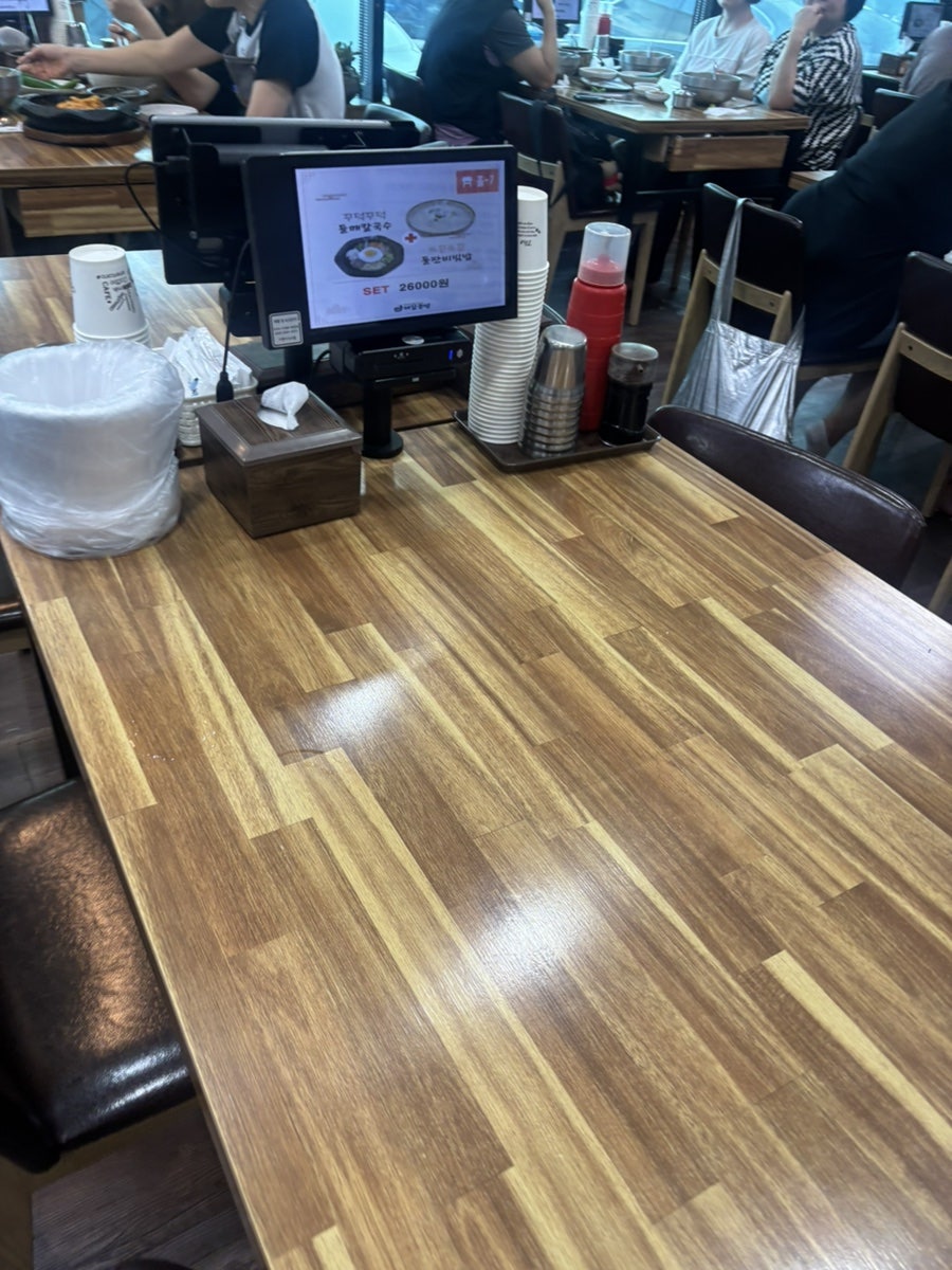 제갈콩명 사진 2