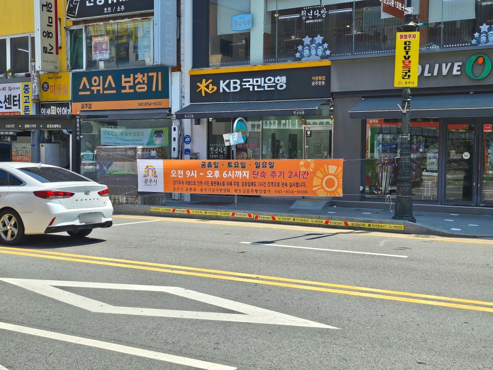 공주바미양갱 사진 6
