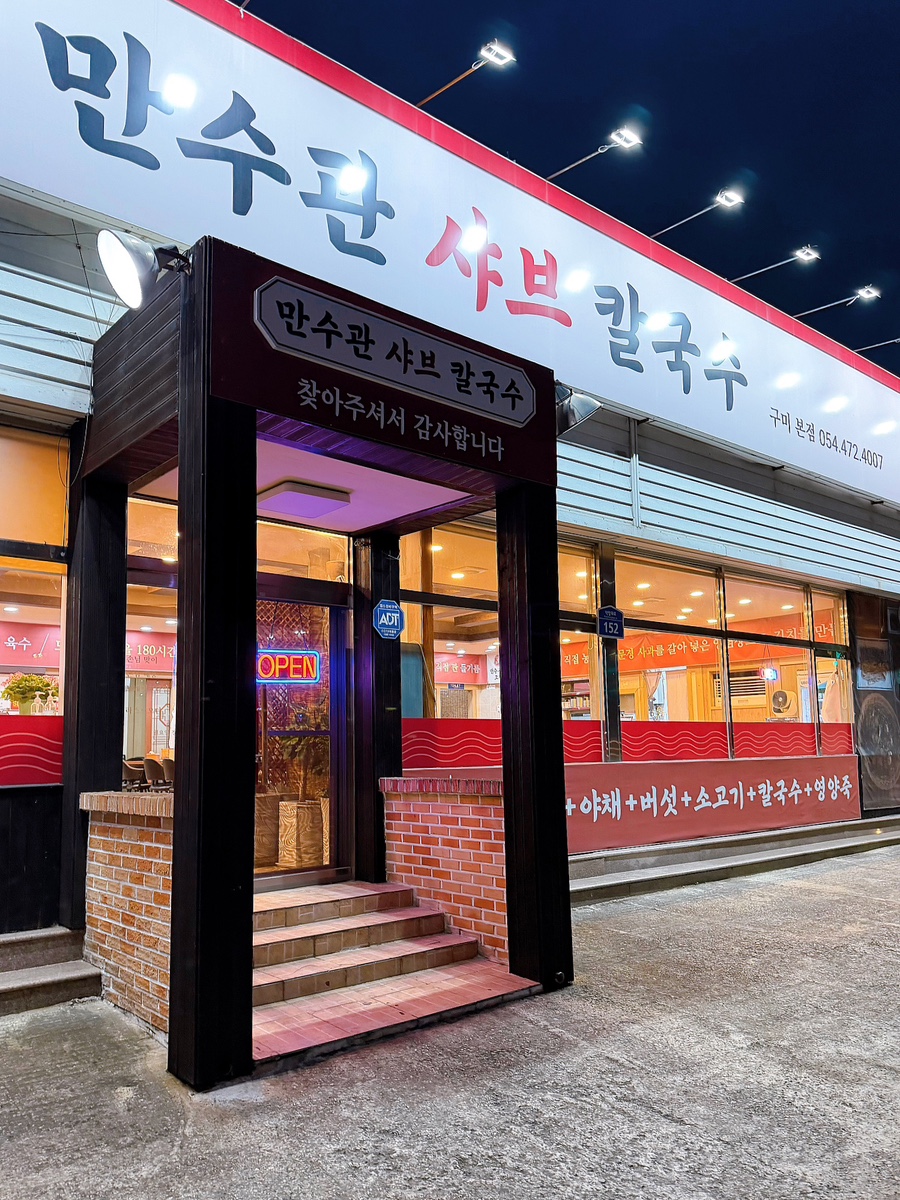 전골 사진 1