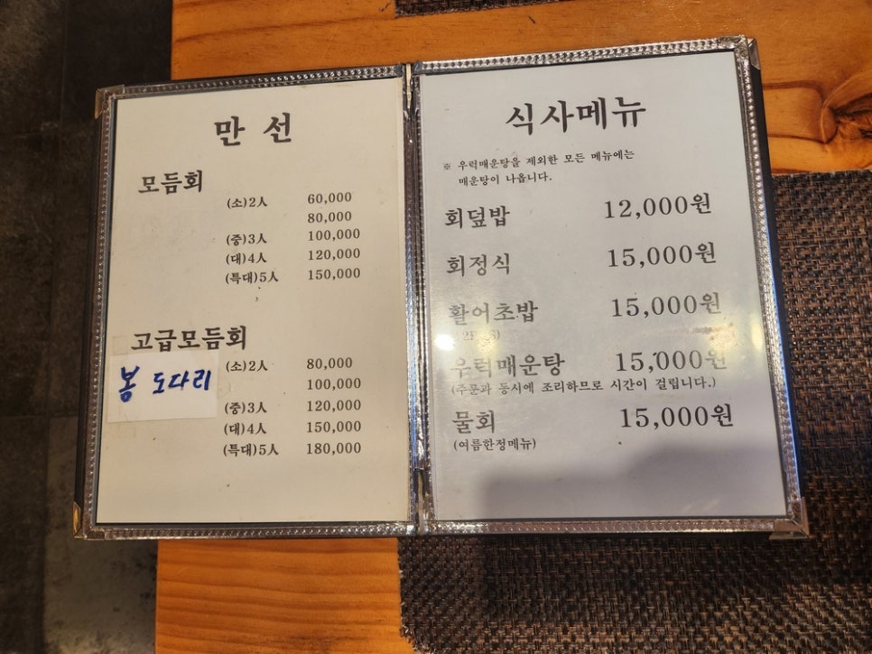만선 사진 4