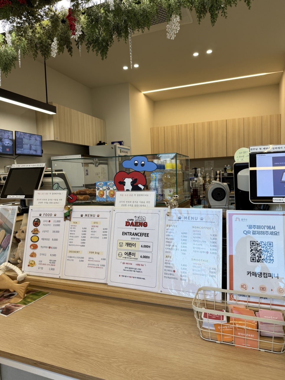 카페댕 사진 3