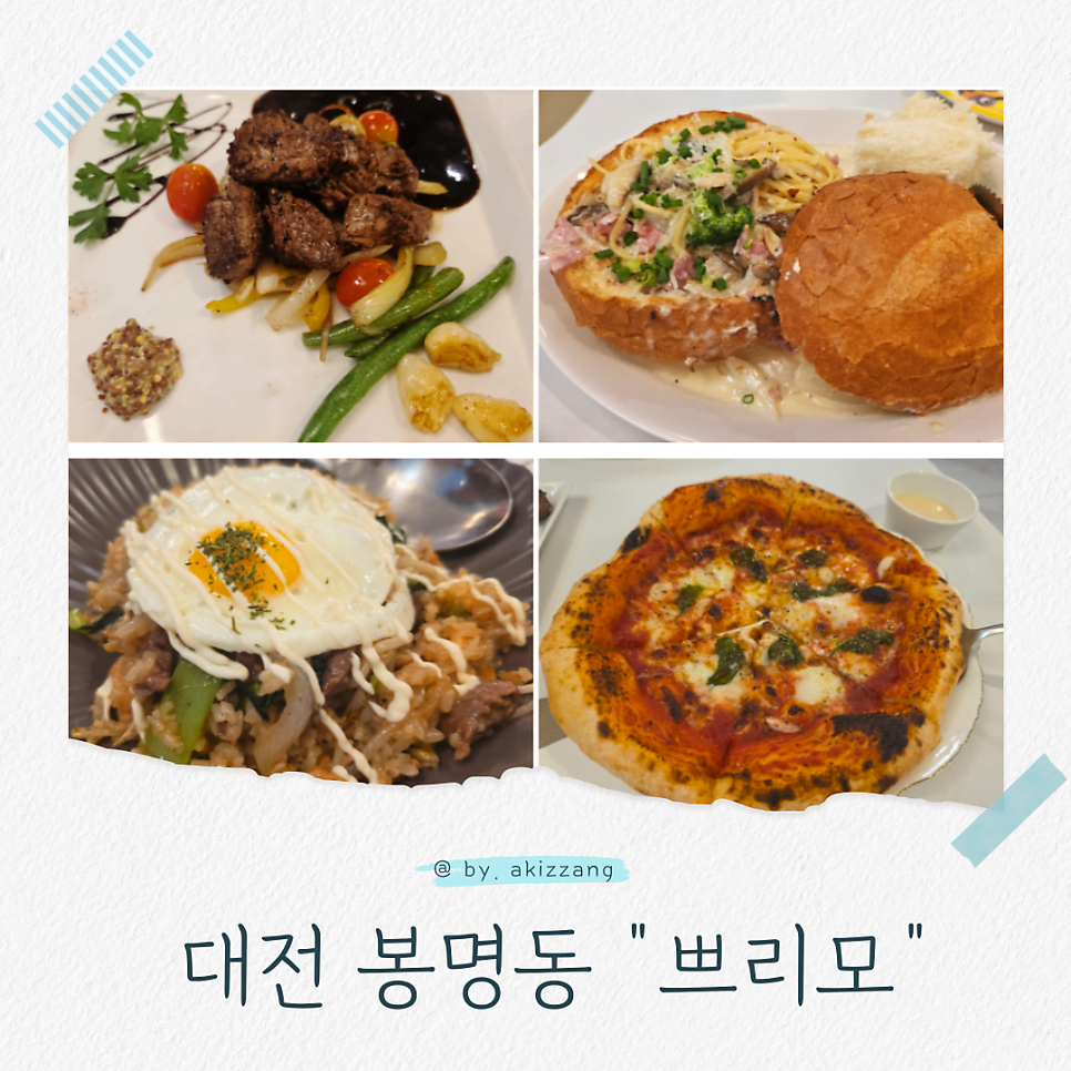 쁘리모 사진 1