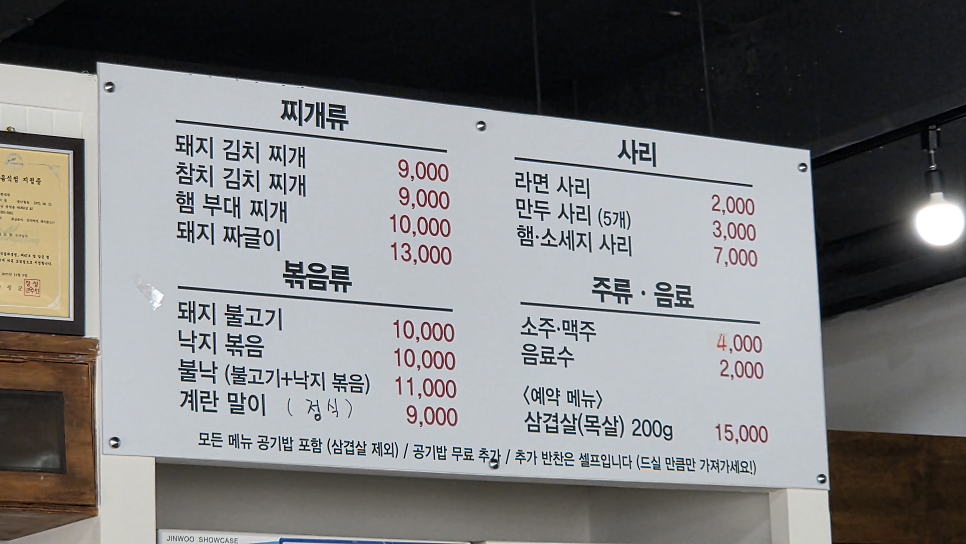 소소한집밥 사진 2