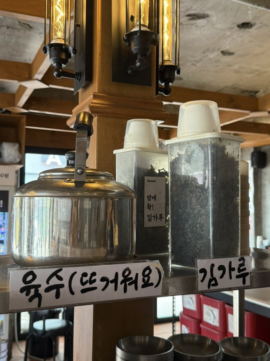 백채김치찌개 성균관대점 사진 5