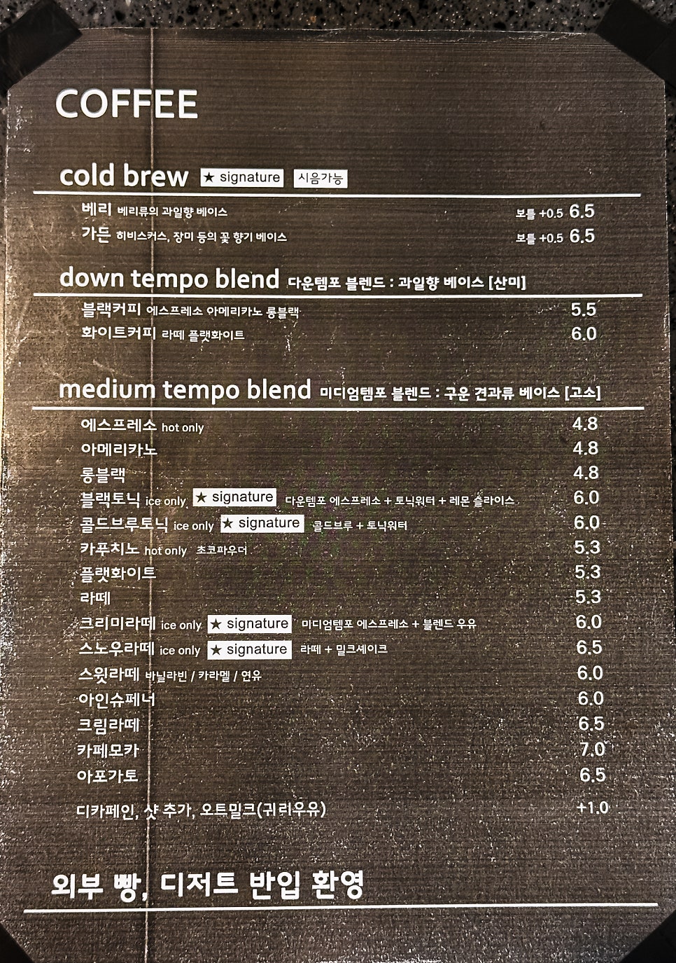 셀프이스팀커피로스터스 사진 5