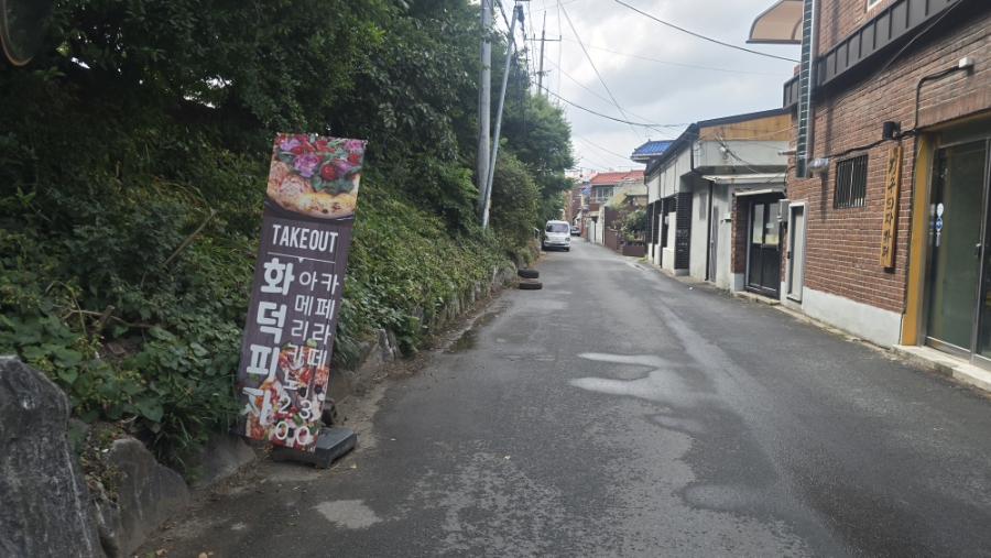 지구피자카페 사진 2
