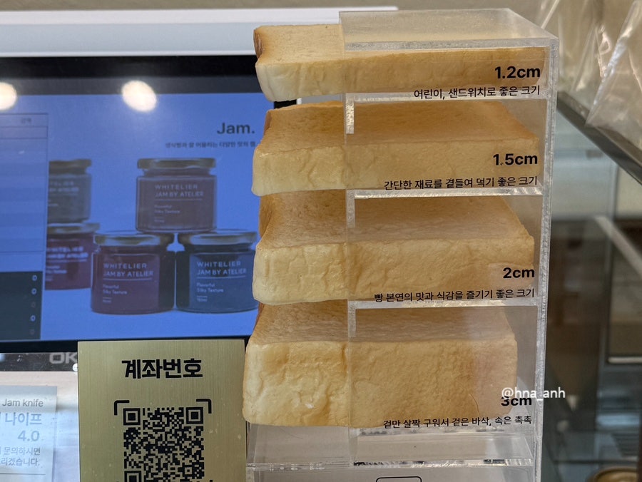 화이트리에 평택소사벌점 사진 5