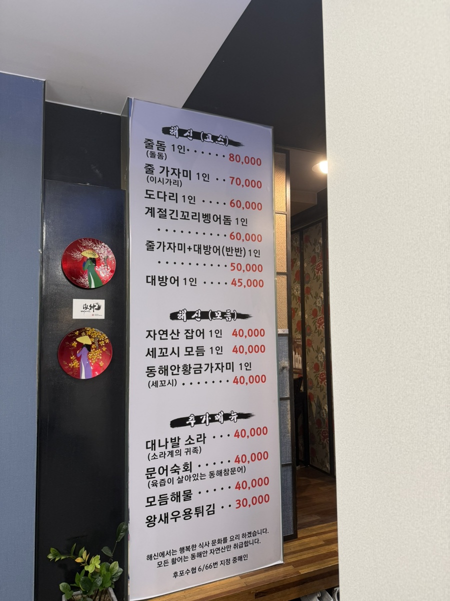 해신 사진 2