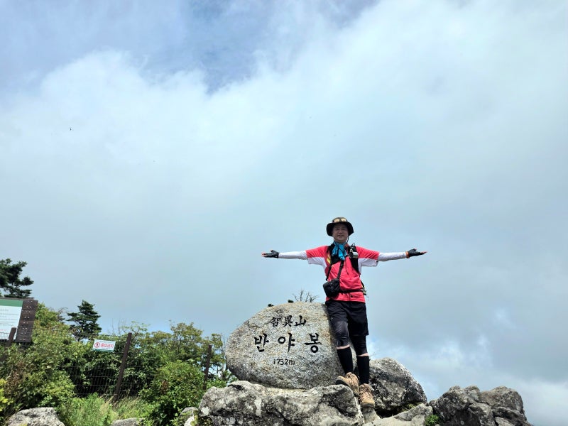 [BAC 100대 명산]지리산 노고단-반야봉-삼도봉 등산코스⛰️