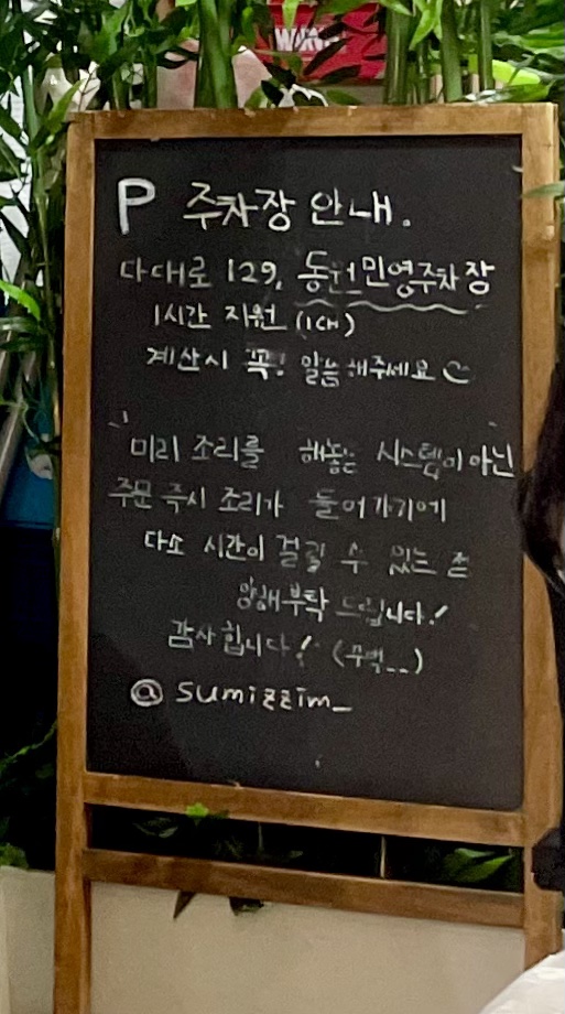 구포수미아구찜 사진 2