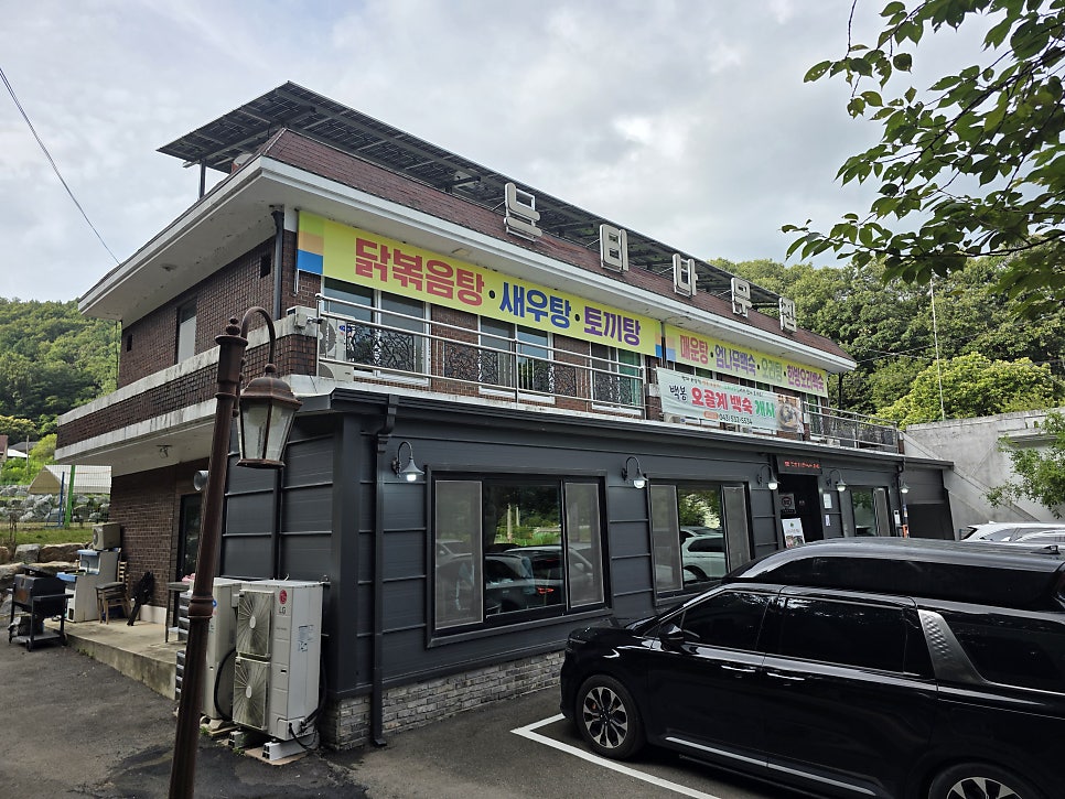 느티나무집 사진 4
