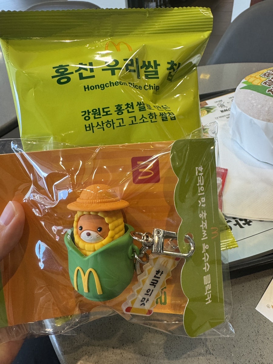 맥도날드 울산삼산DT점 사진 4