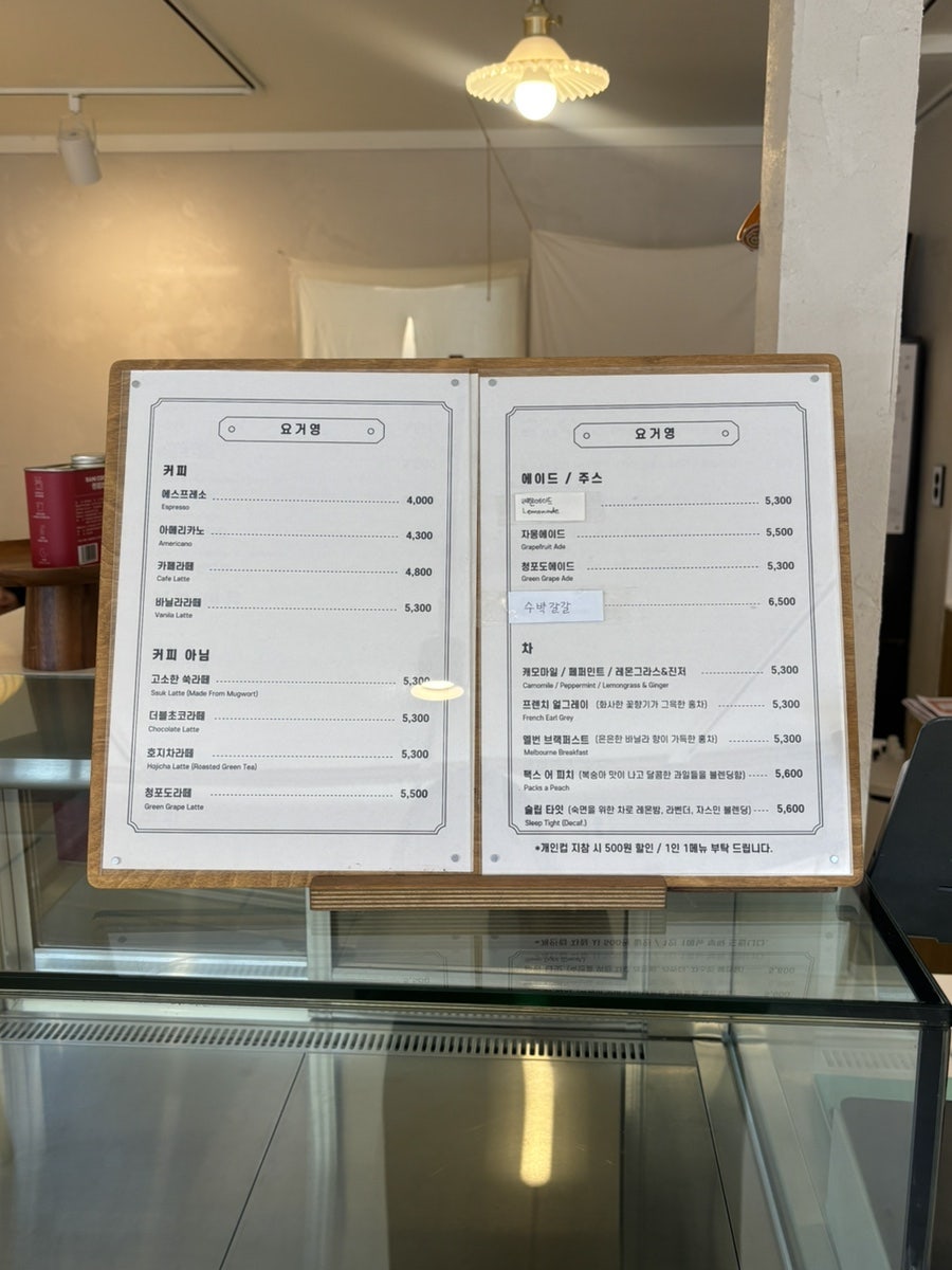 요거영 사진 5