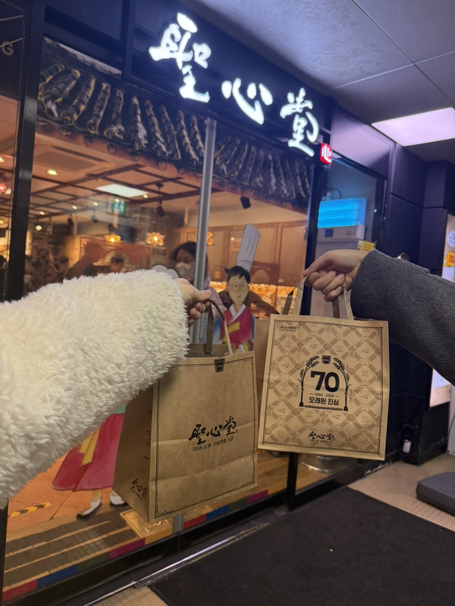 성심당 대전역점 사진 3