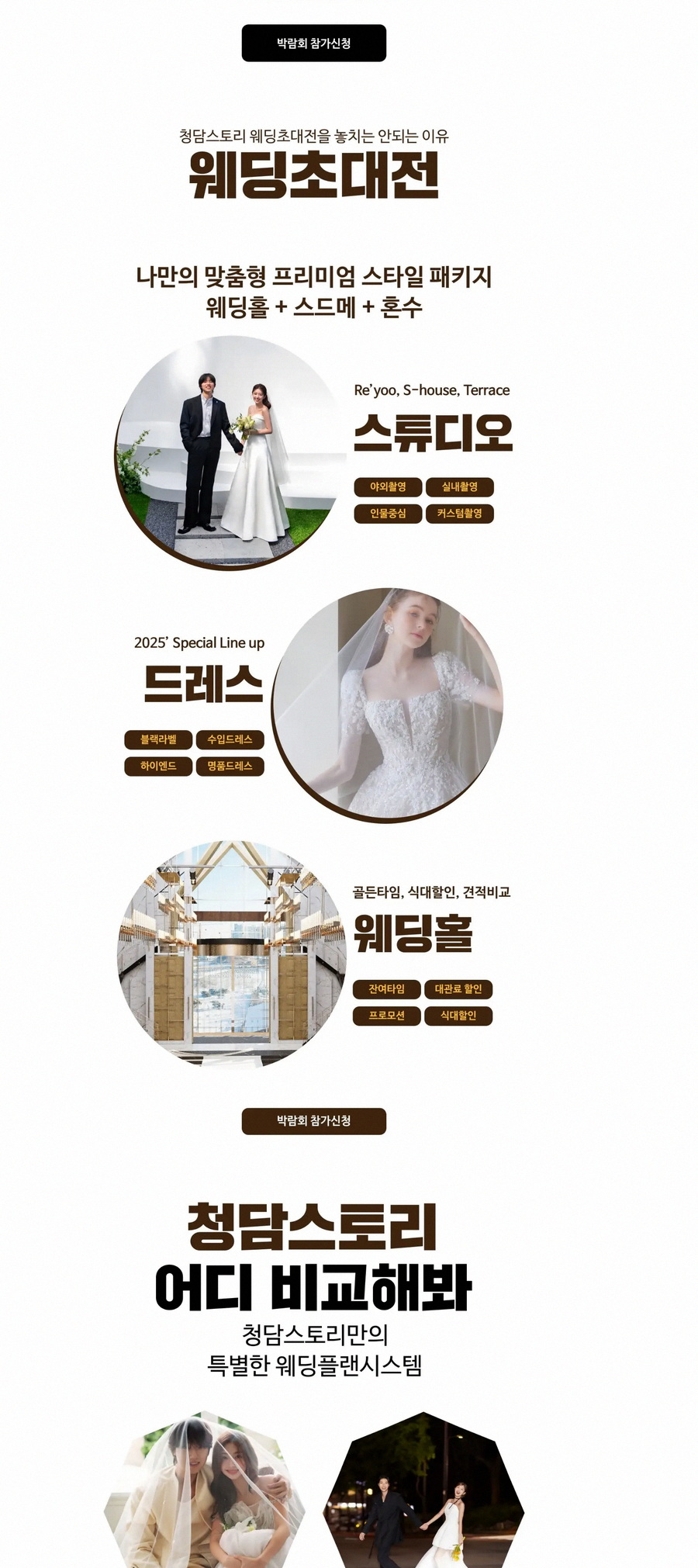 청담 사진 4