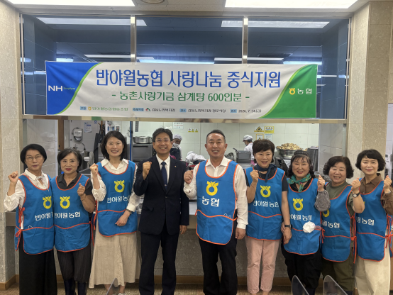 강동노인복지관, 복날 맞아 어르신 600명에 전복삼계탕 나눔