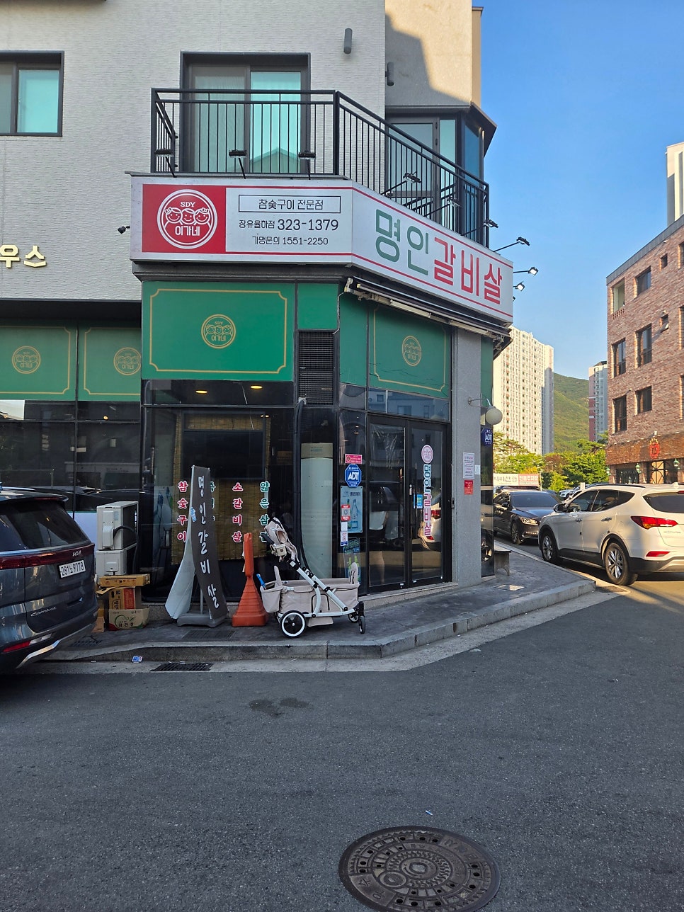 이가네명인갈비살 율하점 사진 2