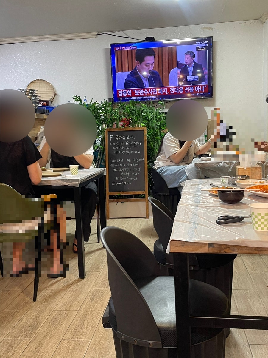 구포수미아구찜 사진 4