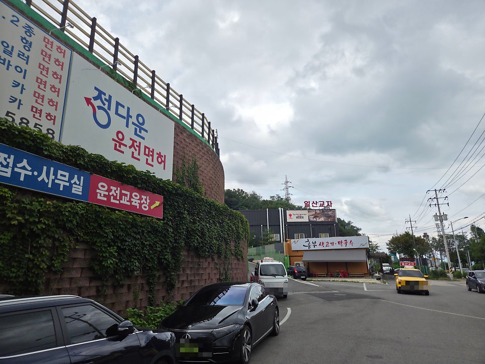 홍부생고기막국수 사진 2