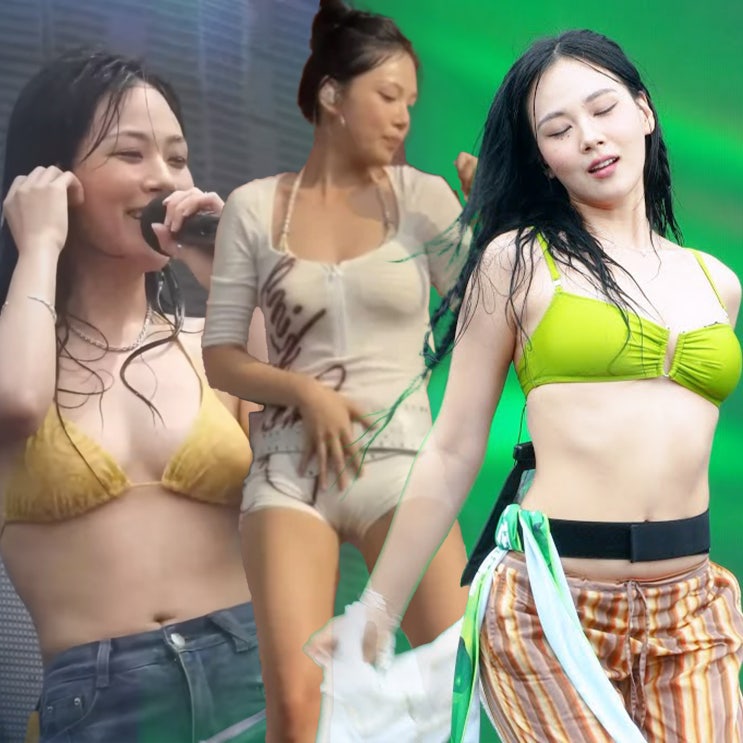 가수 비비 <b>워터밤</b> 4년간 옷과 퍼포먼스 모음집