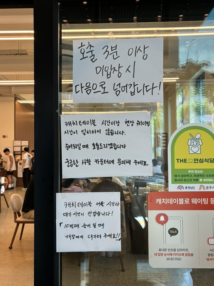 피탕김탕 사진 5