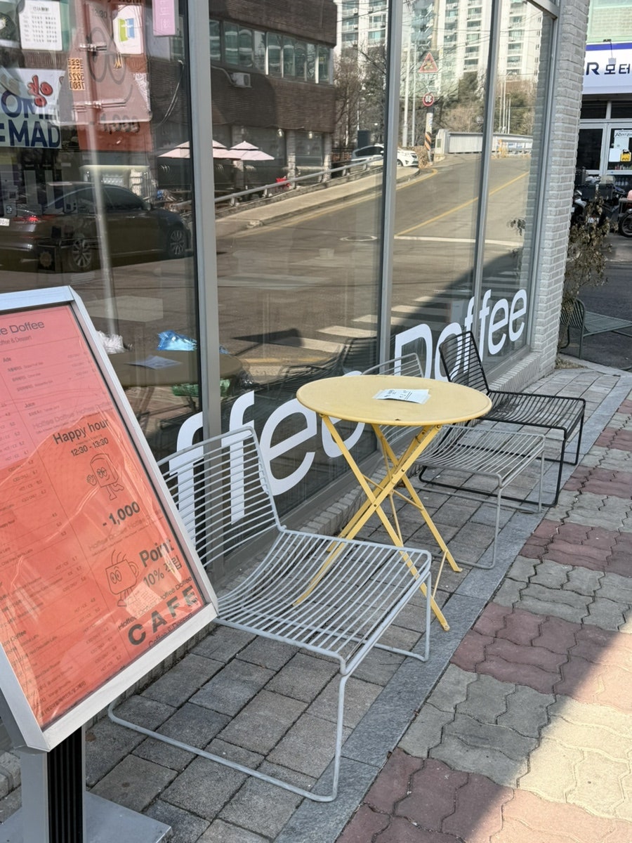 호피도피 사진 2
