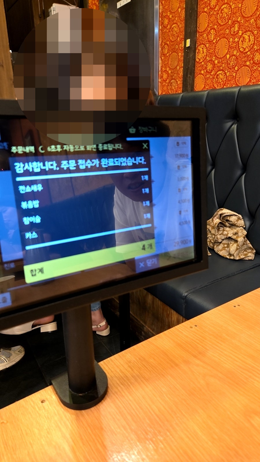 깐쇼새우 사진 2