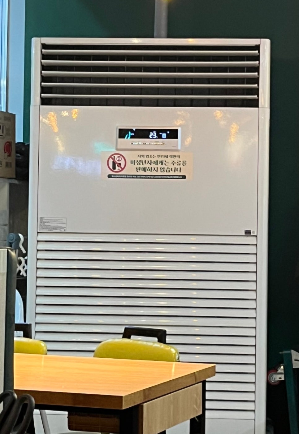 담가화로구이 당감점 사진 6