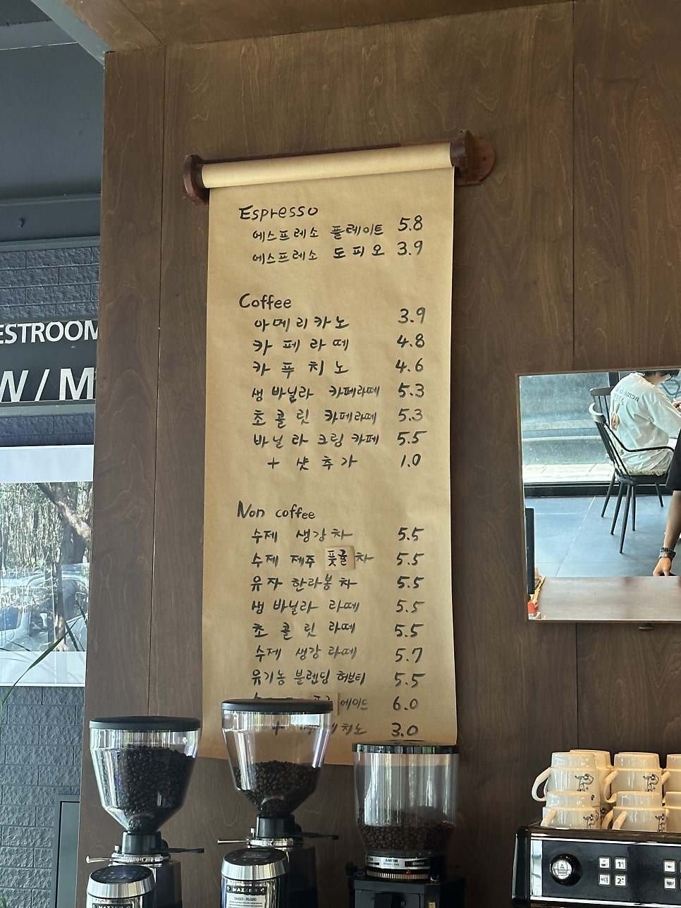 커피바노루 사진 6