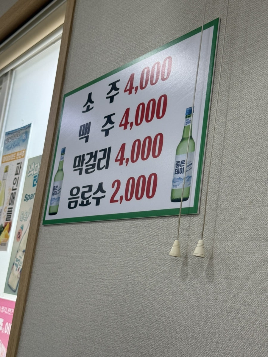 기장오거리돼지국밥 사진 6