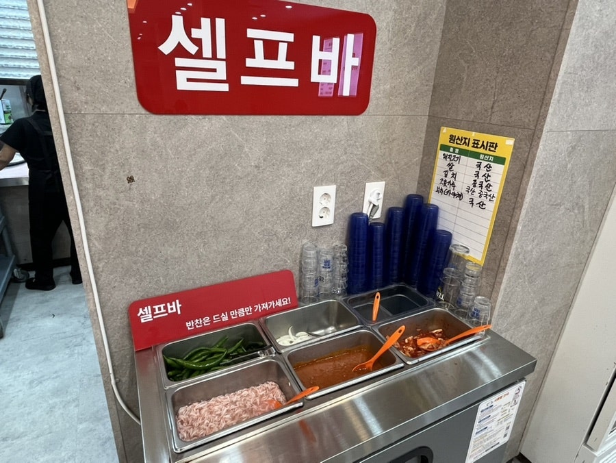 밀양집 사진 5
