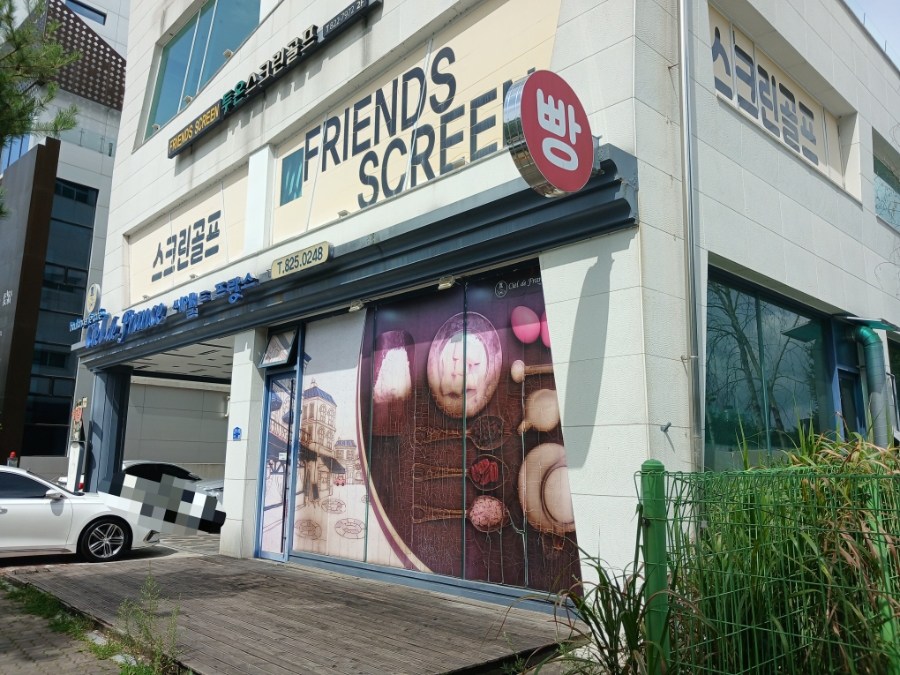 씨엘드프랑스 사진 1