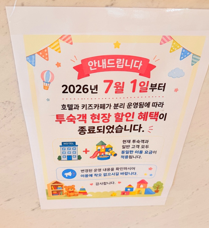 슈슈봉봉 인천논현점 사진 4