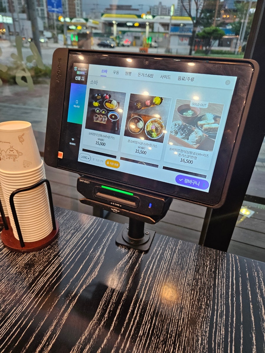 익산 소바집 사진 3