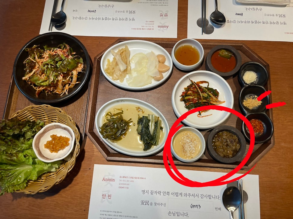 안민 명지점 사진 4