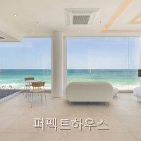 퍼펙트하우스 사진 5