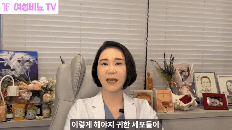 오줌소태 어느 병원 가야 하나 | 여성비뇨의학과 티파니