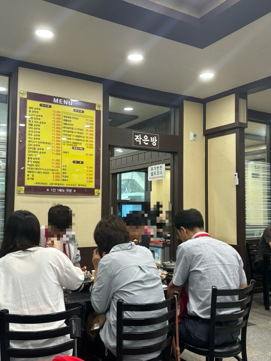 수가성 사진 3