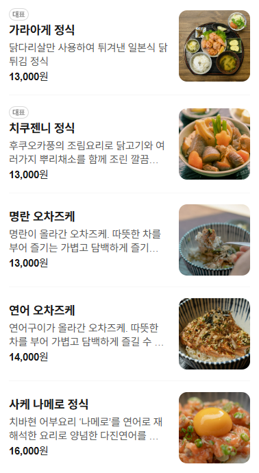 스스무 사진 3