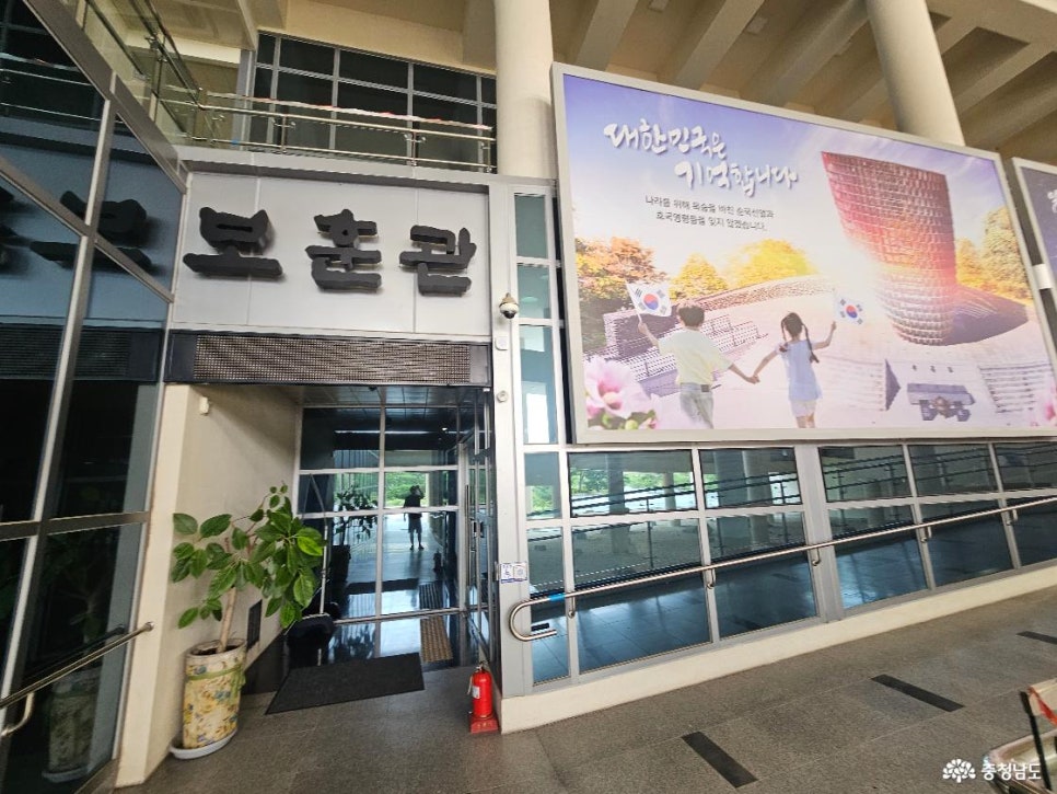 충청남도 보훈관 사진 5
