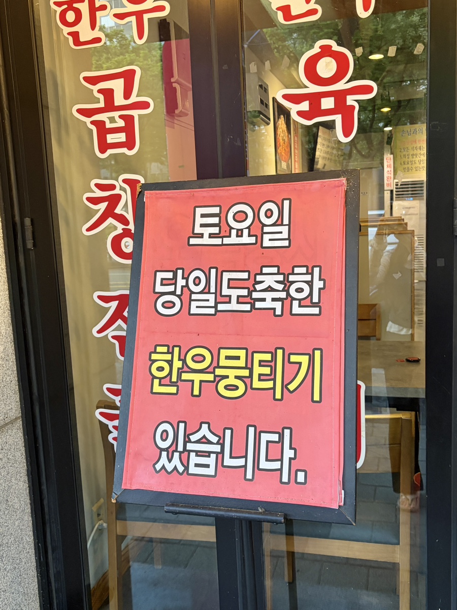 백정 사진 3