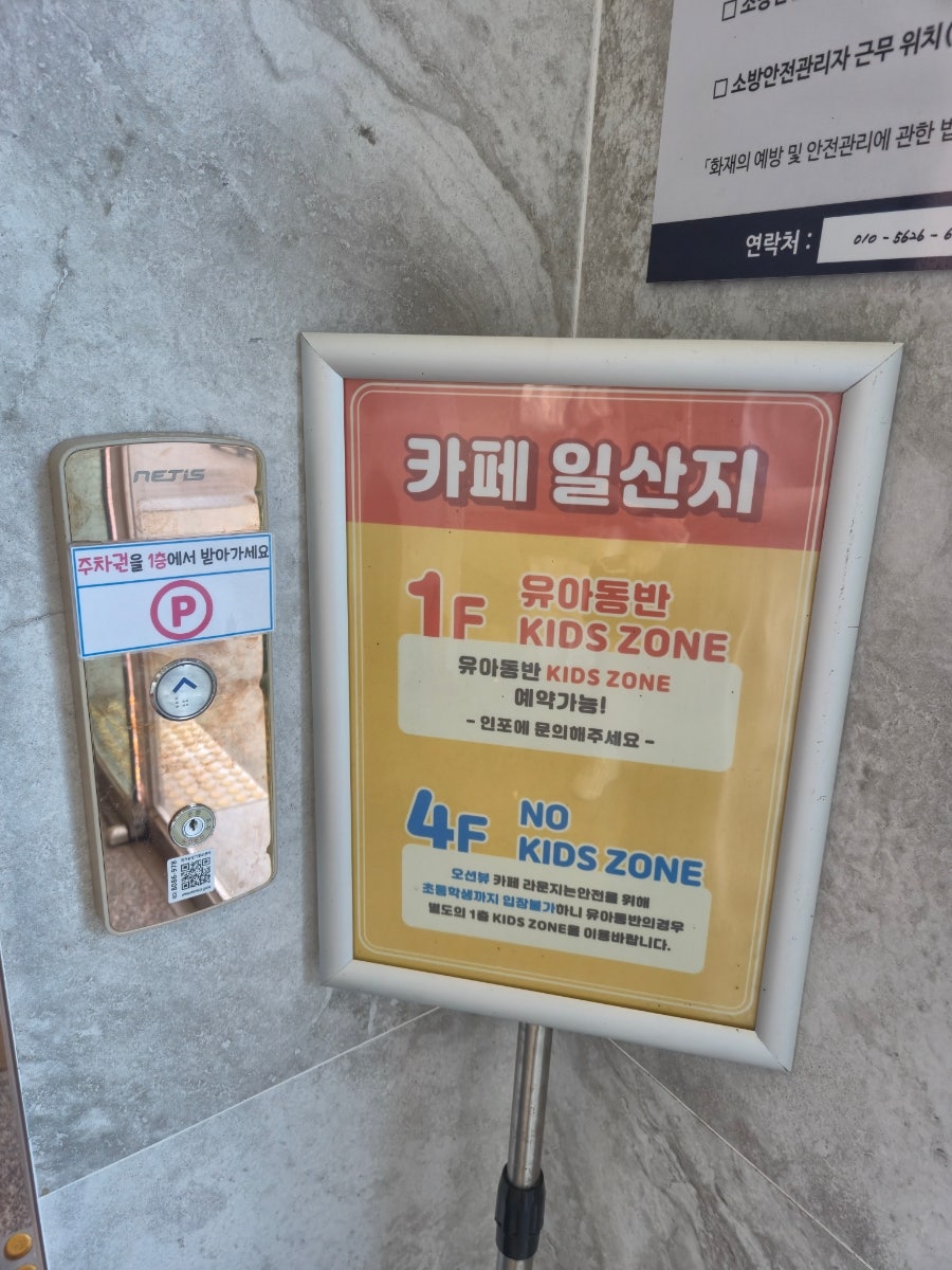 삼동소바 울산동구점 사진 2