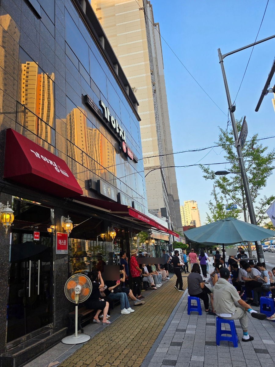 가야정 사진 4