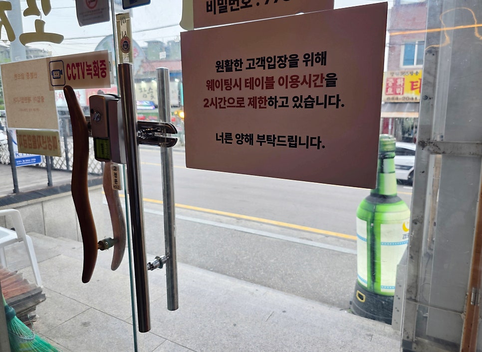 경포마켓 사진 3