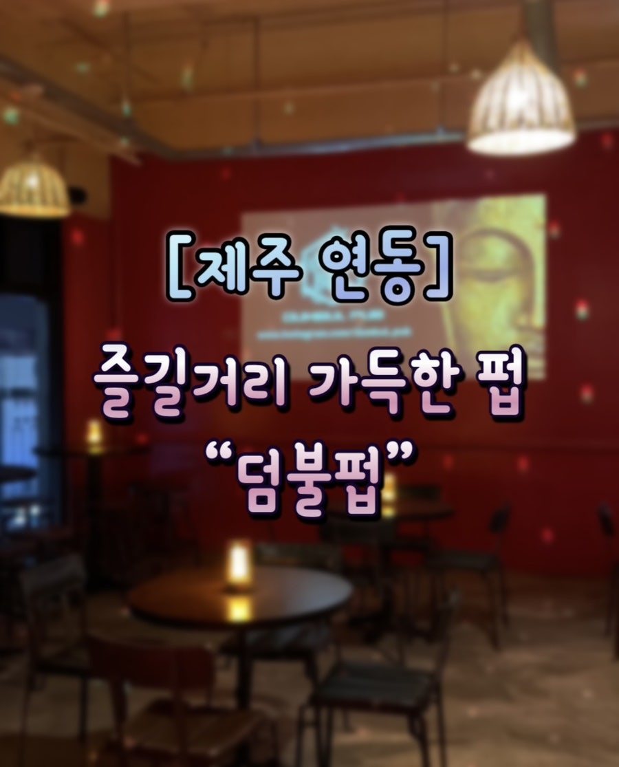 덤불 사진 1