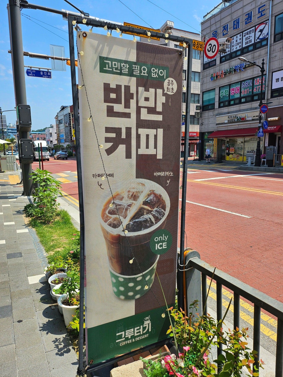 공주바미양갱 사진 3