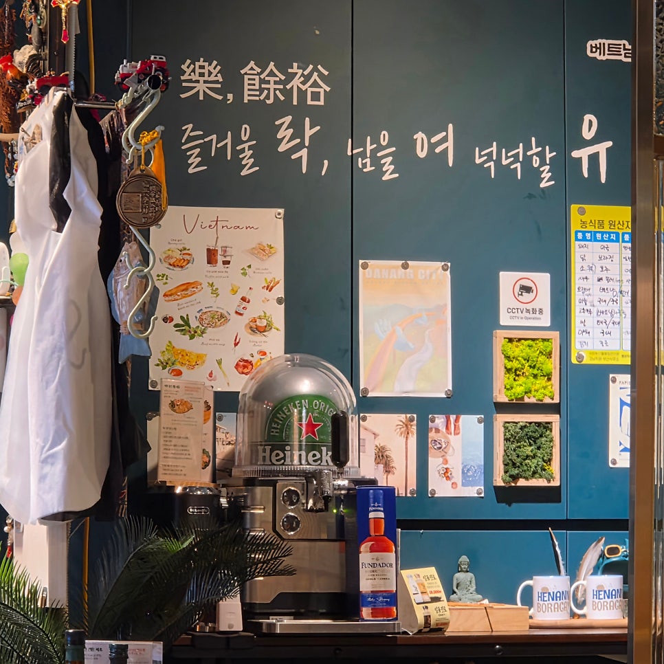 베트남 여후 사진 2
