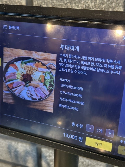 미스터리 사진 5